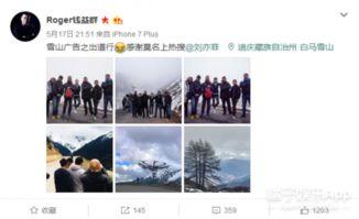 卓伟爆料刘亦菲保镖视频,神秘护花使者全程守护