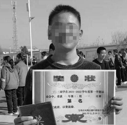 宝鸡中北学院爆料事件最新,真相与争议交织的校园风云